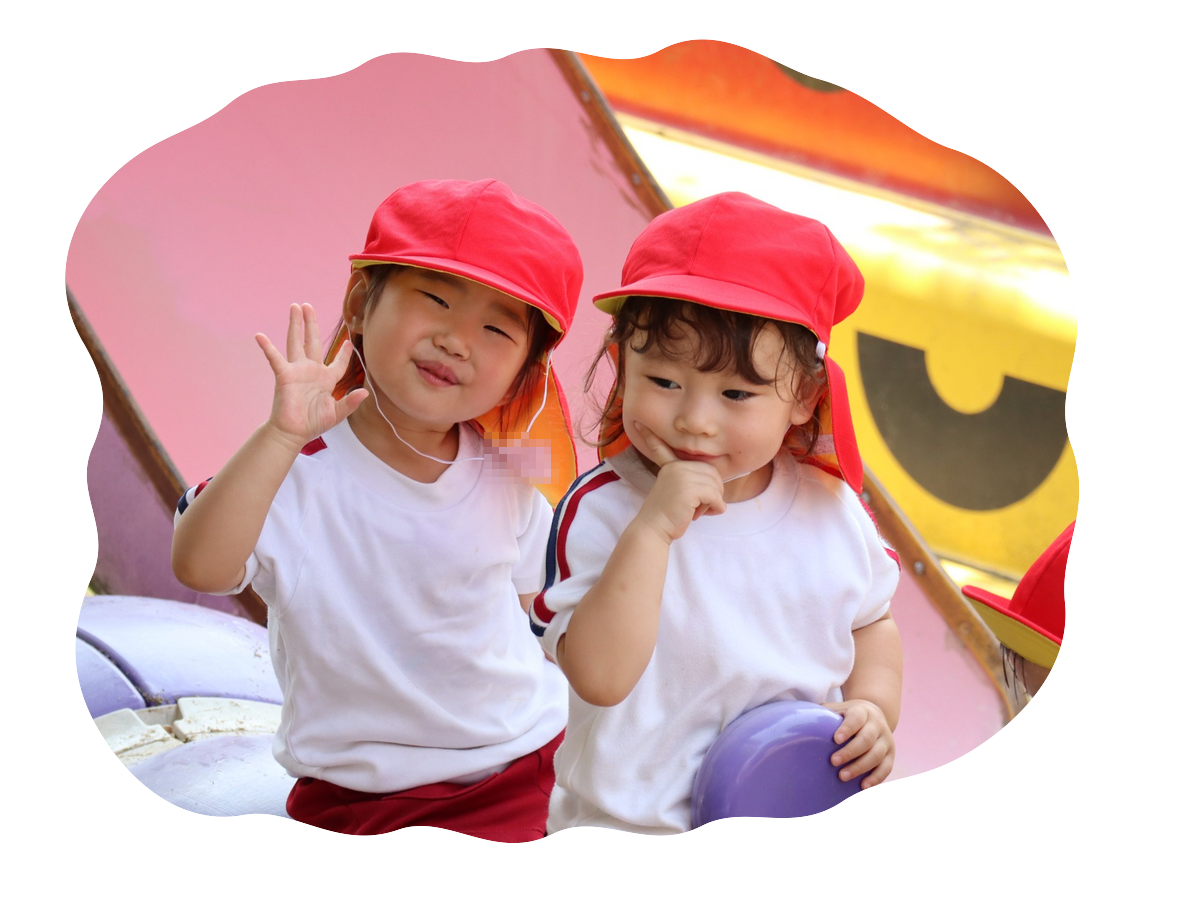 園で笑顔を見せる子どもたち